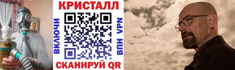 магазин продажи Белебей KRAKEN вход АМФ VHQ