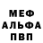Метадон мёд hammersm