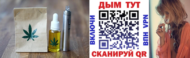 Canna-Cookies марихуана Белебей