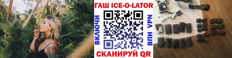 магазин продажи Белебей KRAKEN ССЫЛКА ГАШИШ убойный