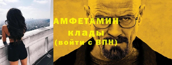 кокаин премиум Алексин