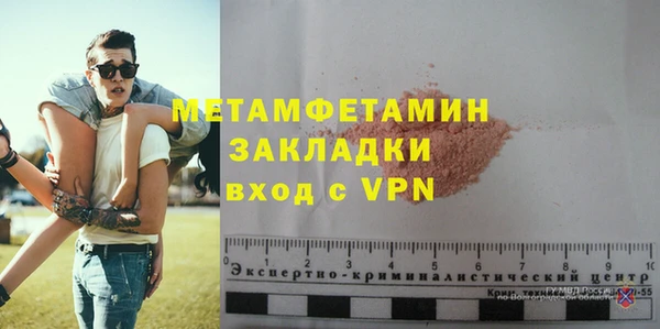 первитин Алексеевка