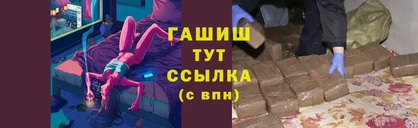 первитин Алексеевка