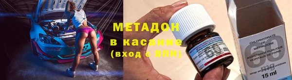 первитин Алексеевка