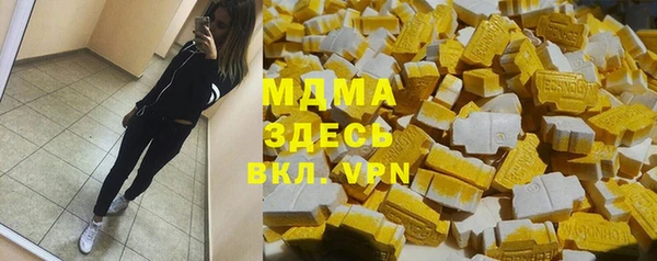 первитин Алексеевка