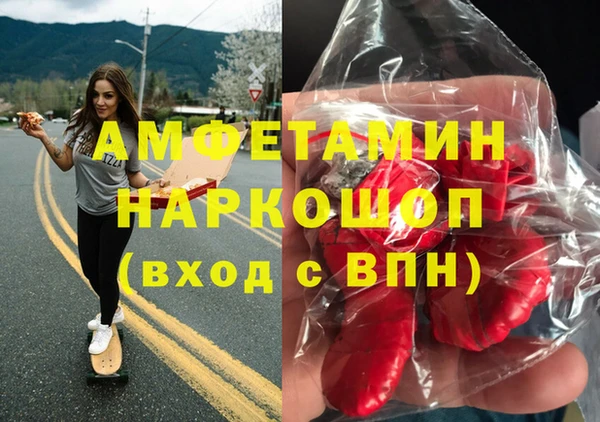 кокаин премиум Алексин