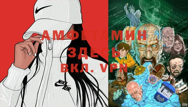 кокаин премиум Алексин