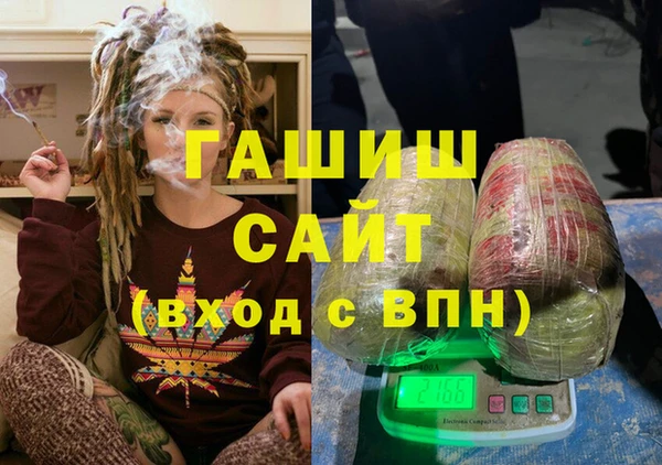 первитин Алексеевка