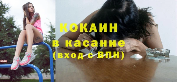 кокаин премиум Алексин