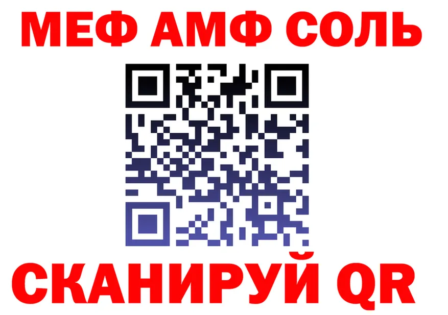 Альфа ПВП VHQ зеркало это МЕГА Белебей