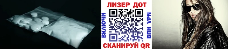 Лсд 25 экстази ecstasy  Белебей 