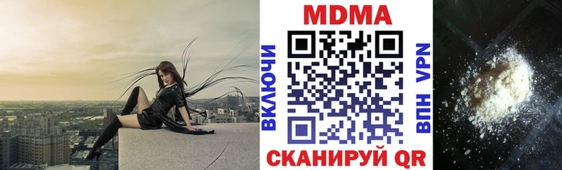 как найти закладки  Белебей  MDMA молли 