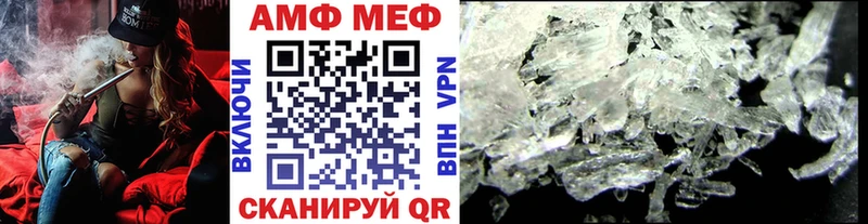 Первитин Methamphetamine  Белебей 