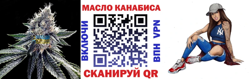 мега ССЫЛКА  Белебей  Дистиллят ТГК концентрат 